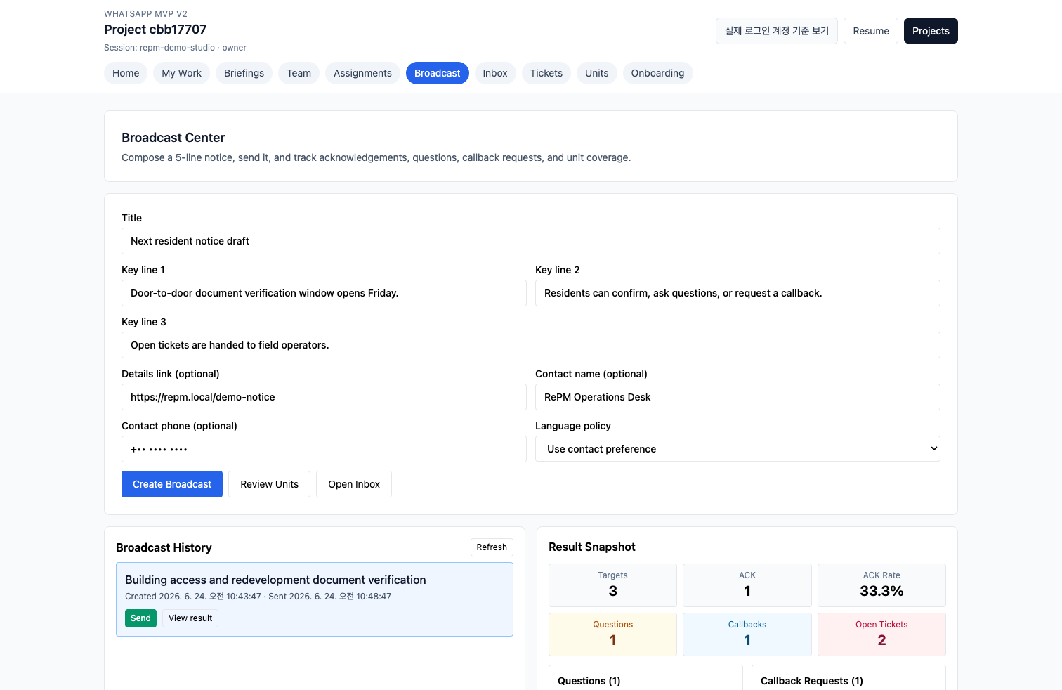 Autorator customer workflow dashboard preview